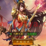 雷霆神魔2.0定制版传奇H5三网页游Linux手工外网服务端+清档+运营后台