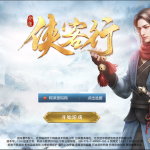 武侠手游【侠客行】3月最新整理Linux手工服务端+GM授权后台+CDK后台