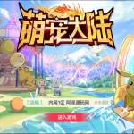 卡牌回合手游【口袋觉醒v14完整版】9月最新整理Ubuntu手工服务端+运营后台+GM授权后台+安卓苹果双端+详细搭建教程