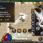 战神引擎传奇手游【瑞淼复古三职业】9月最新整理Win一键服务端+GM充值后台+安卓苹果双端+详细搭建教程