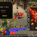 战神引擎传奇手游【飞扬合击】9月最新整理Win一键服务端+GM充值后台+安卓苹果双端+详细搭建教程