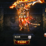 【幽冥战神】win外网端+双区跨服+架设视频教程+开服清档+全套修改视频教程+运营后台+GM后台+双端