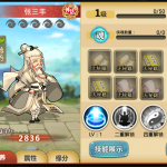 【江湖侠客令】win外网端+架设视频教程+开服清档+后台+客户端