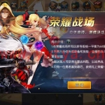 启程阿拉德青春大陆Linux手工外网服务端+安卓苹果双端+运营后台+清档