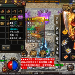 【激战盟重/战神引擎】传奇手游win手工外网端+架设视频教程+开服清档+十一大陆+攻速+GM后台+客户端