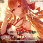 【新斗罗大陆修复版】修复外网端+架设视频教程+清档无错数据库+修复魂灵秘术、神器、仙品等功能+多功能授权后台
