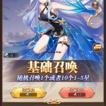 【闪烁之光】最新商业稳定开服一年版二次元卡通动漫回合手游2022年10月15日打包linux服务端源码视频架设教程-完善GM运营后台！