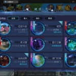 仙侠手游【九剑魔龙传3D】最新整理Linux手工端+运营后台+授权物品后台