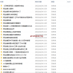 阿拉德修改教程