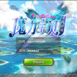 Q版回合手游【魔力宝贝】最新整理Win半手工服务端+多功能GM后台