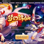 Q萌回合手游梦幻诛仙【12职醉梦九天】最新整理Linux手工服务端+GM后台+安卓苹果双端+本地注册验证