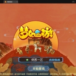 MT3换皮梦幻【侠客西游2】最新整理Linux手工服务端+GM后台+安卓苹果双端+源码