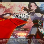 唯美3D回合手游【古剑奇谭木语人】最新整理Linux手工服务端+运营后台+CDK授权后台+安卓苹果双端+源码