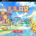 怀旧3D横版卡牌手游【口袋觉醒终极堡垒9SS版】最新整理Ubuntu手工服务端+GM后台+安卓苹果双端