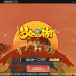 MT3换皮梦幻【萌幻西游】最新整理Linux手工服务端+GM后台+安卓苹果双端+源码