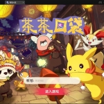 怀旧3D横版卡牌手游【口袋觉醒冰雪女神11神话魔改版】最新整理Ubuntu商业开服手工服务端+运营后台+GM后台+安卓苹果双端