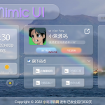 毛玻璃拟态UI – 个人主页（开源版）
