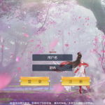 仙梦奇缘剑荡三界上古传说快速热更