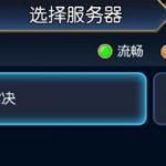 阿拉德手工开区教程